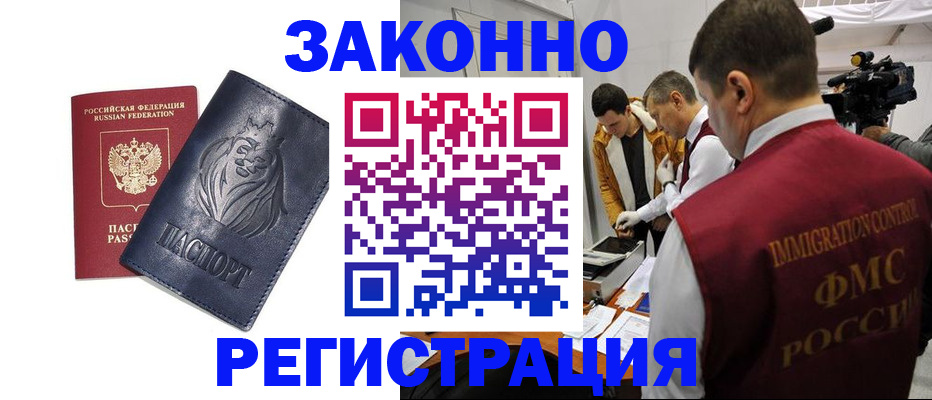 пропишу в квартире в Можге